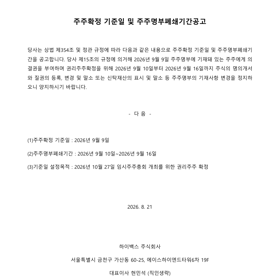 df95199105e43efc8d99e8abc7a61524_1787293806_5371.png